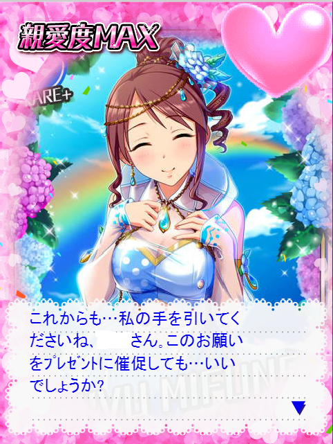 ハッピーバースデー 世界の歌姫 千早さ ん 力なき生活記録 ハッピーバースデー 世界の歌姫 千早さ ん 力なき生活記録