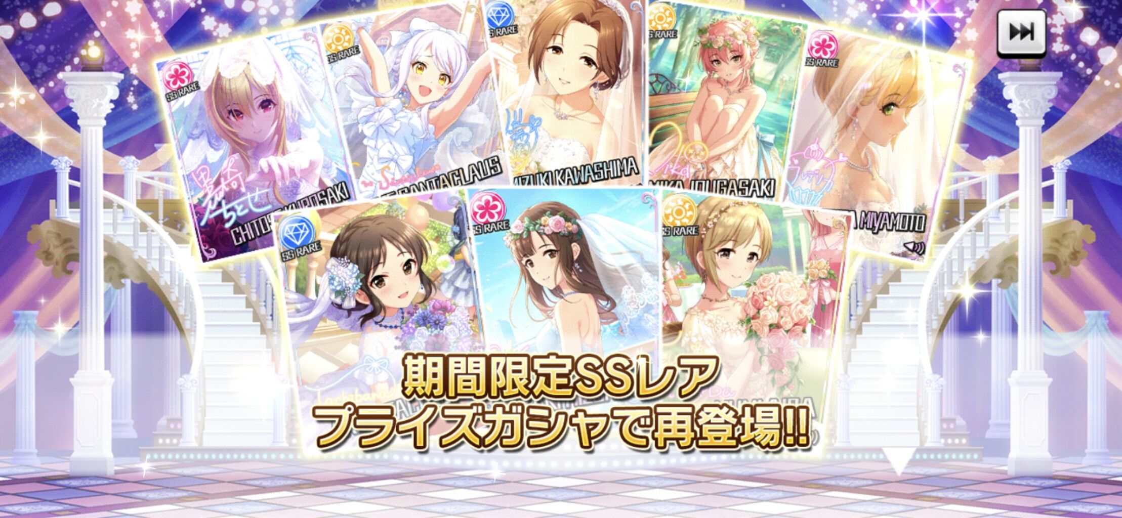 アイドルマスターシンデレラガールズ 多田李衣菜 10周年キャンペーン