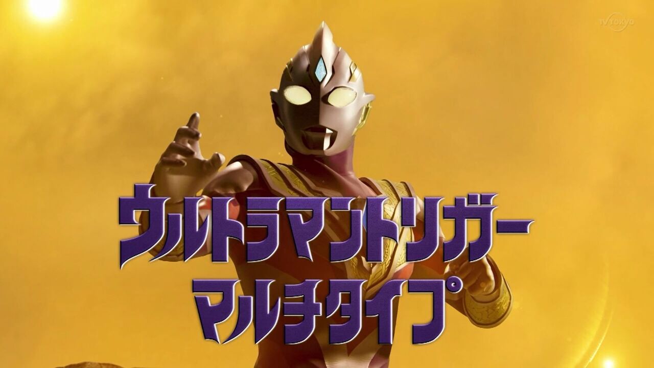 力なき生活記録 ウルトラマン