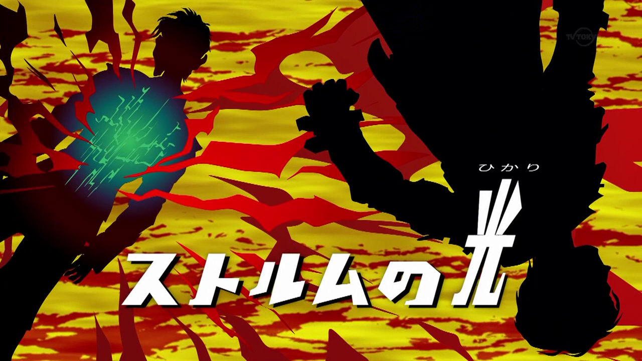 ストルムの光 力なき生活記録