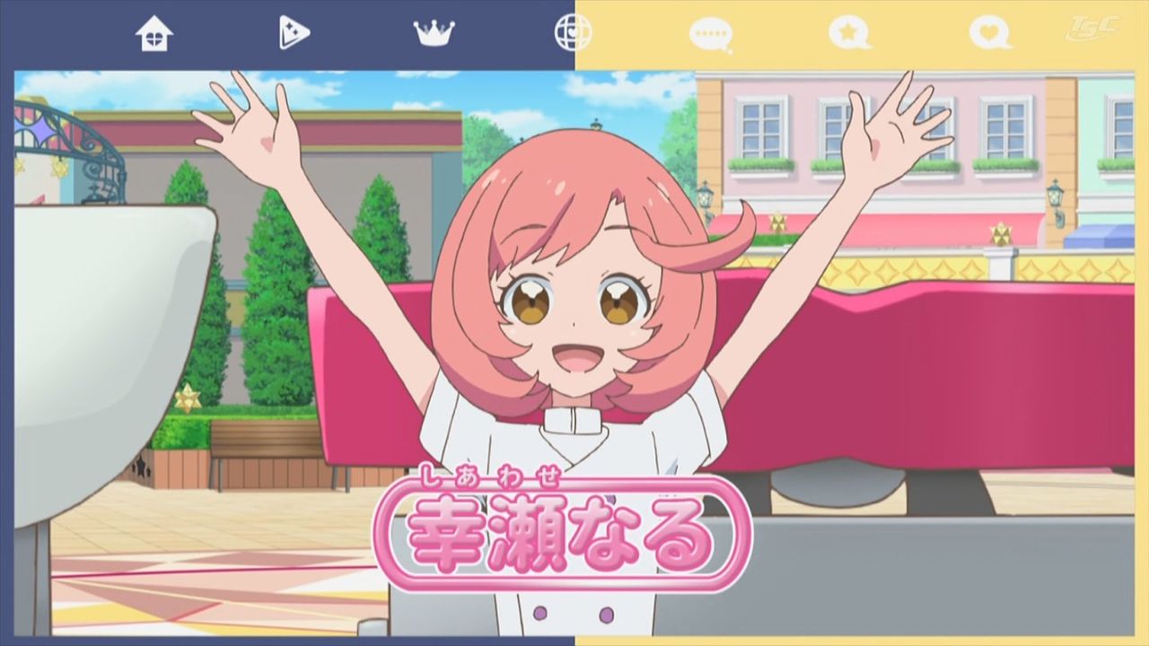 いっしょにハピなる めが姉ぇさんと私 だもん 力なき生活記録