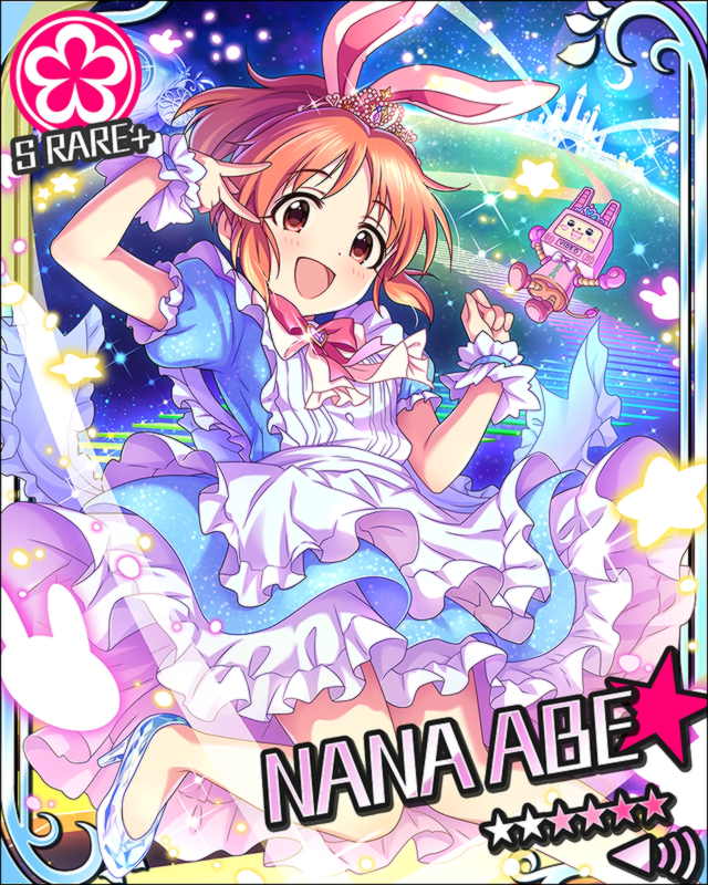 七代目シンデレラガール : 力なき生活記録Ⅱ