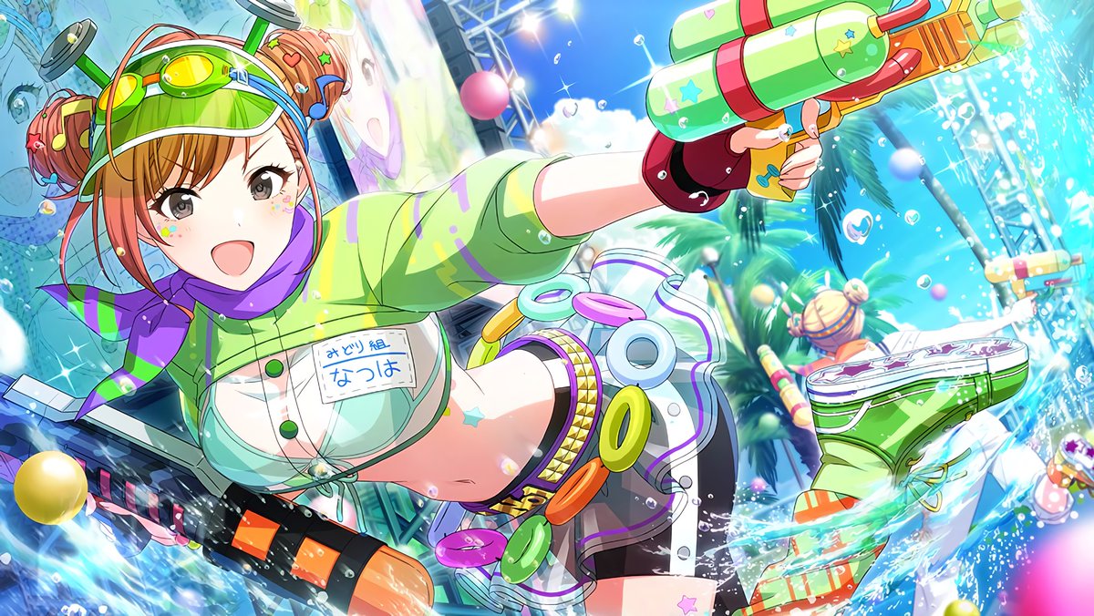 雨 のち マイ ヒーロー