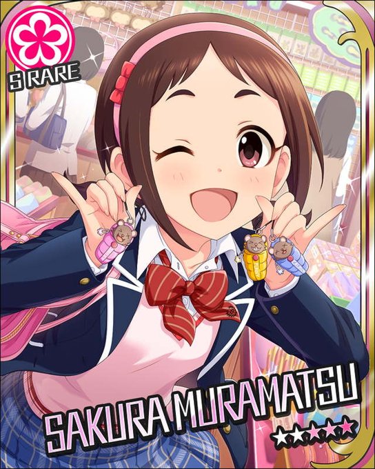 アイマス シンデレラガールズ 03 セレクション16 村松さくら いラインアップ セレクション16 アイマス シンデレラガールズ 03 セレクション16 村松さくら いラインアップ セレクション16