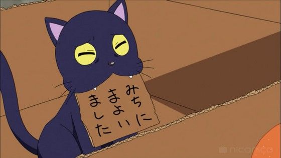 捜査線ジョーに浮かぶ影 ウラギリ者を捜し出せ 力なき生活記録