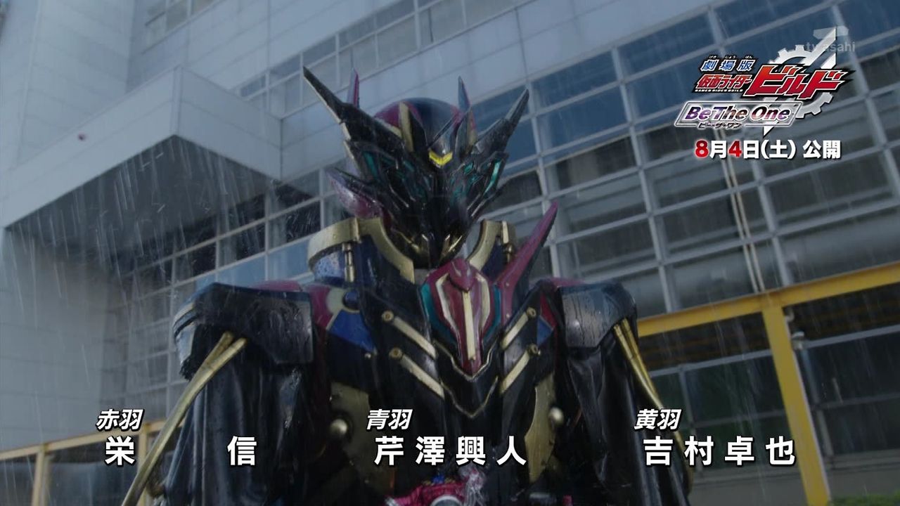 劇場版 仮面ライダービルド Be The One 力なき生活記録 劇場版 仮面ライダービルド Be The One 力なき生活記録