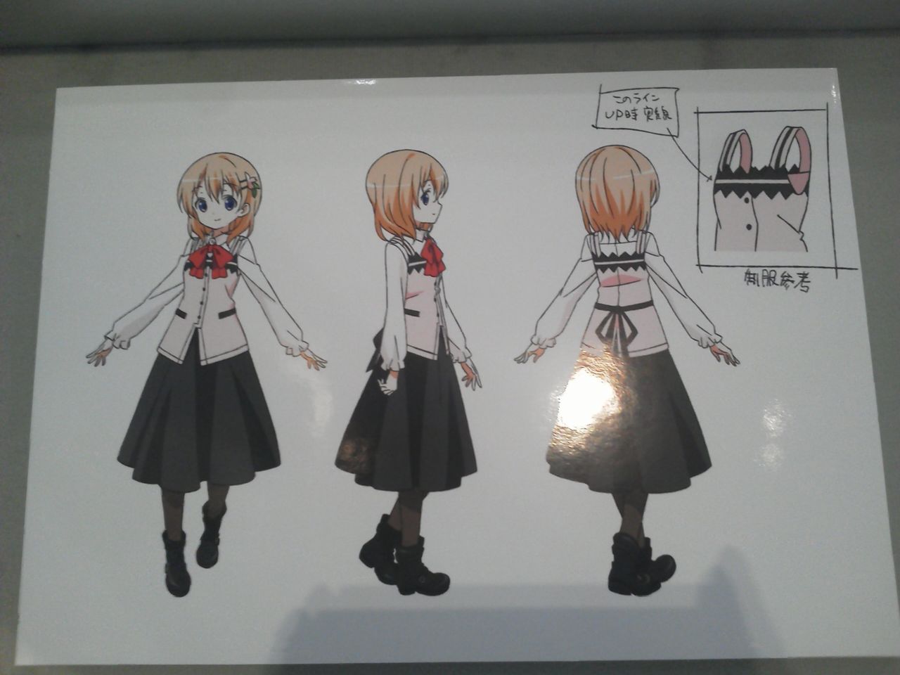 Tvアニメごちうさ展 力なき生活記録