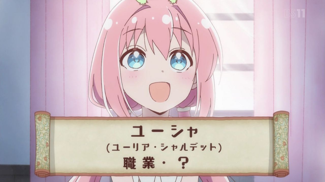 ユーリア　gif エンドロールにはまだ早い〜！ : 力なき生活記録Ⅱ