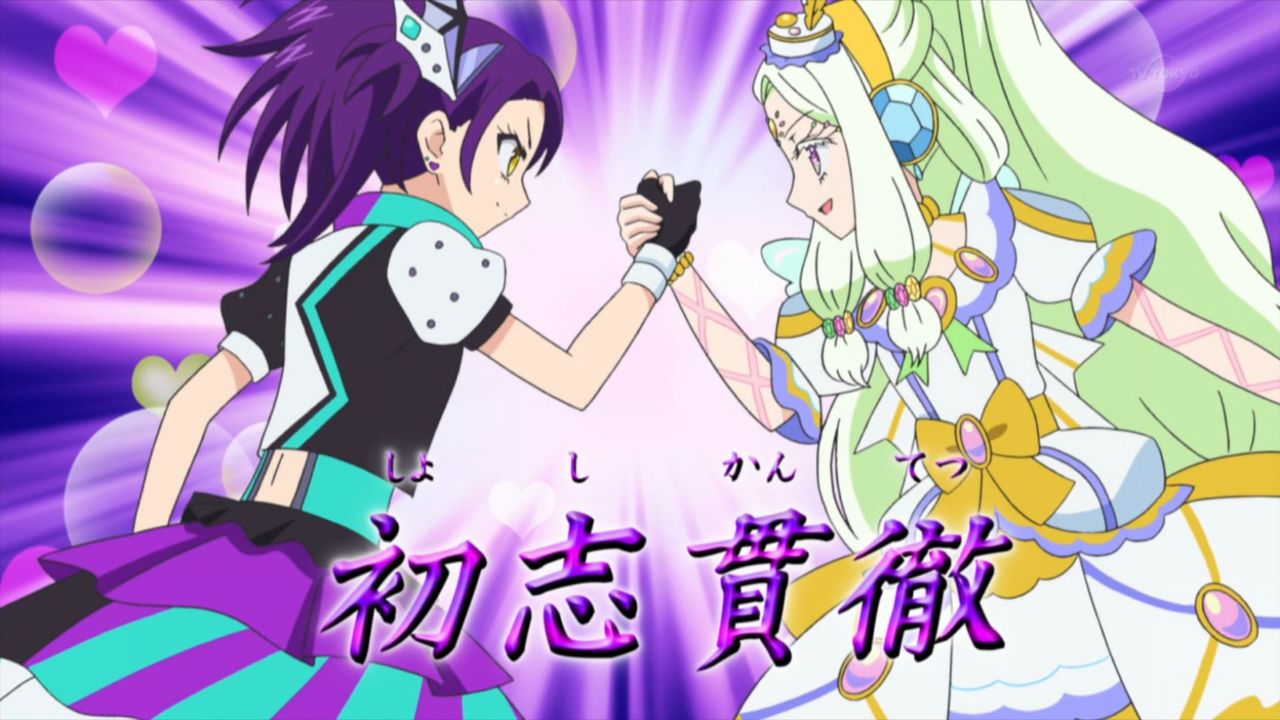 力なき生活記録 プリパラ 力なき生活記録 プリパラ
