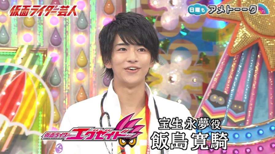 日曜もアメトーーク 仮面ライダー芸人 力なき生活記録 日曜もアメトーーク 仮面ライダー芸人 力なき生活記録