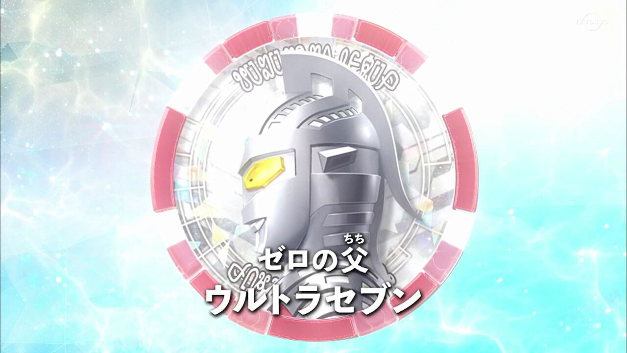 ウルトラマンz直前sp 若き戦士の熱血列伝 力なき生活記録 ウルトラマンz直前sp 若き戦士の熱血列伝 力なき生活記録