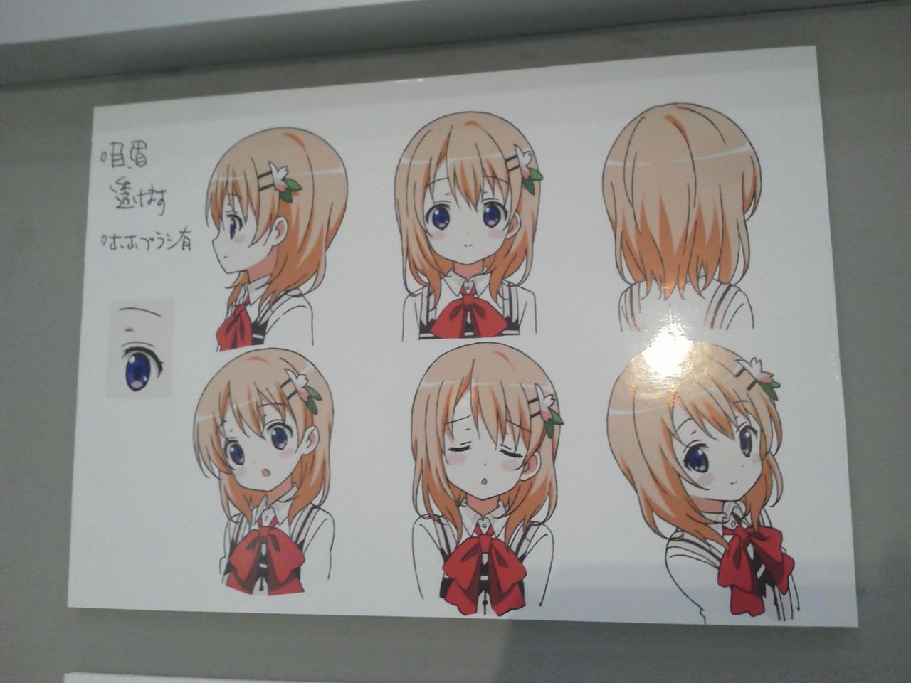 Tvアニメごちうさ展 力なき生活記録