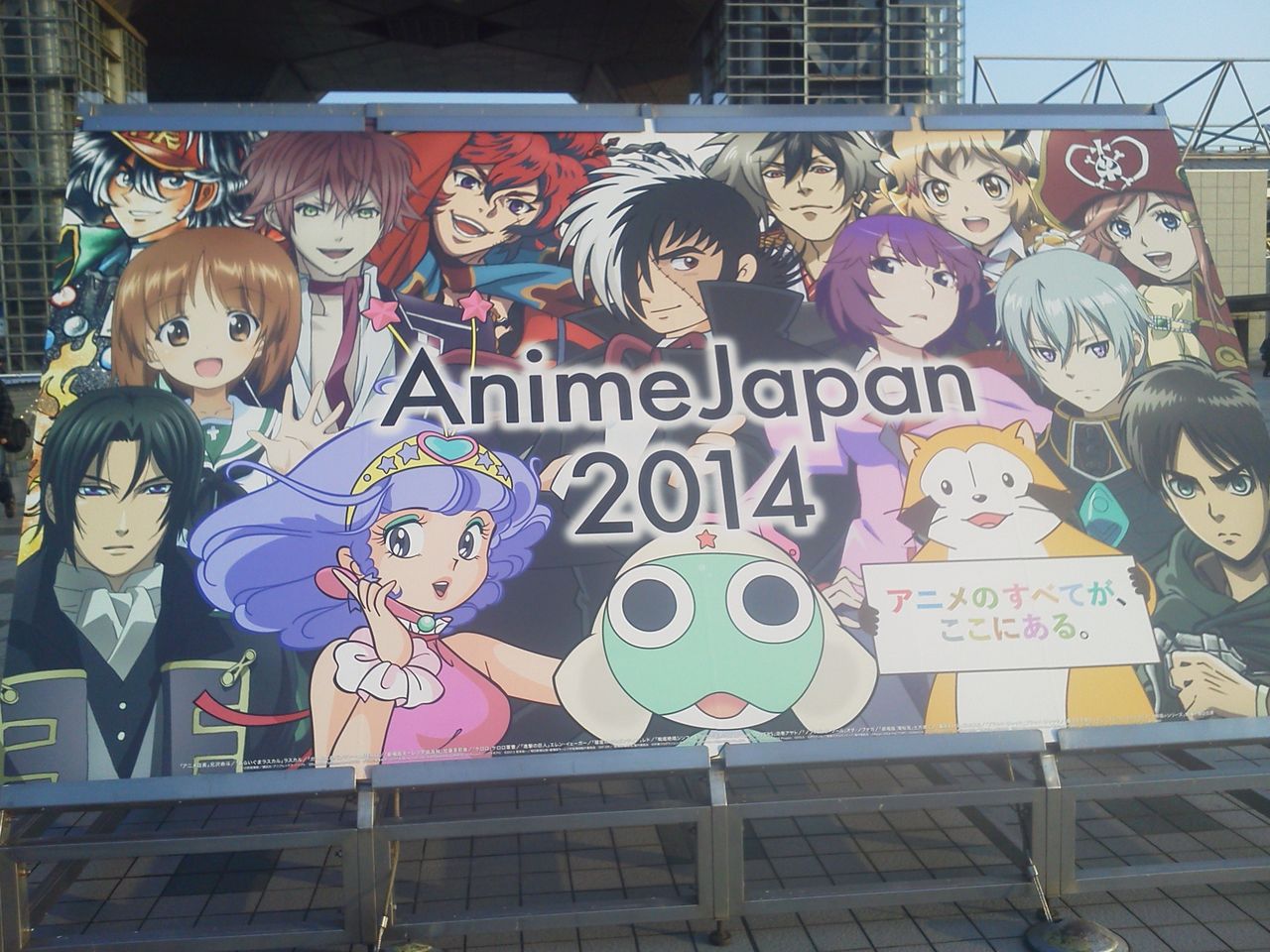 Animejapan 14 力なき生活記録 Animejapan 14 力なき生活記録