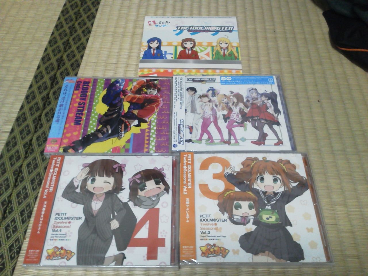 1月最後のお買いもの 力なき生活記録 1月最後のお買いもの 力なき生活記録
