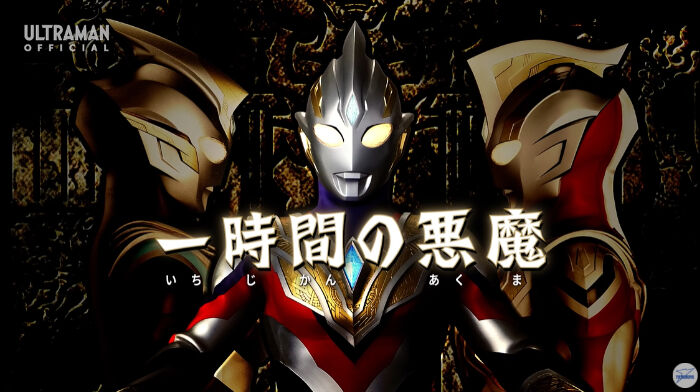 一時間の悪魔 力なき生活記録