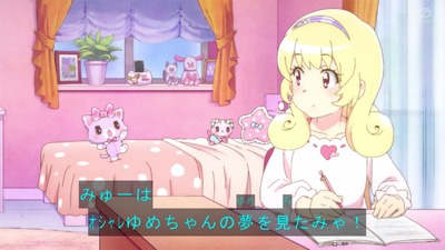 力なき生活記録 アニメ感想