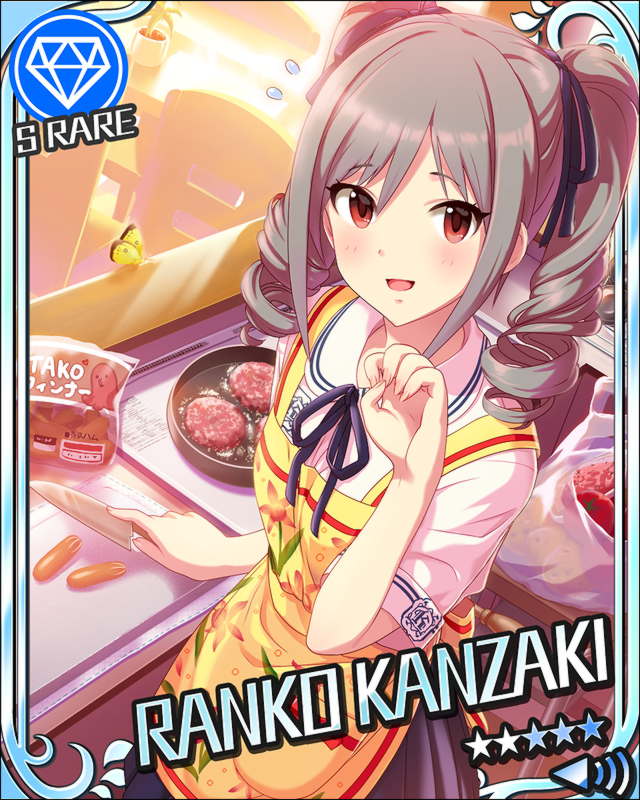 二代目シンデレラガール 力なき生活記録
