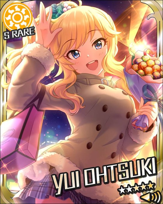 アイドルマスターシンデレラガールズ8周年おめでとうございます！ : 力