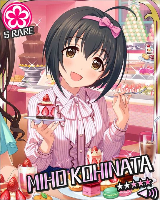力なき生活記録 アイドルマスター 力なき生活記録 アイドルマスター