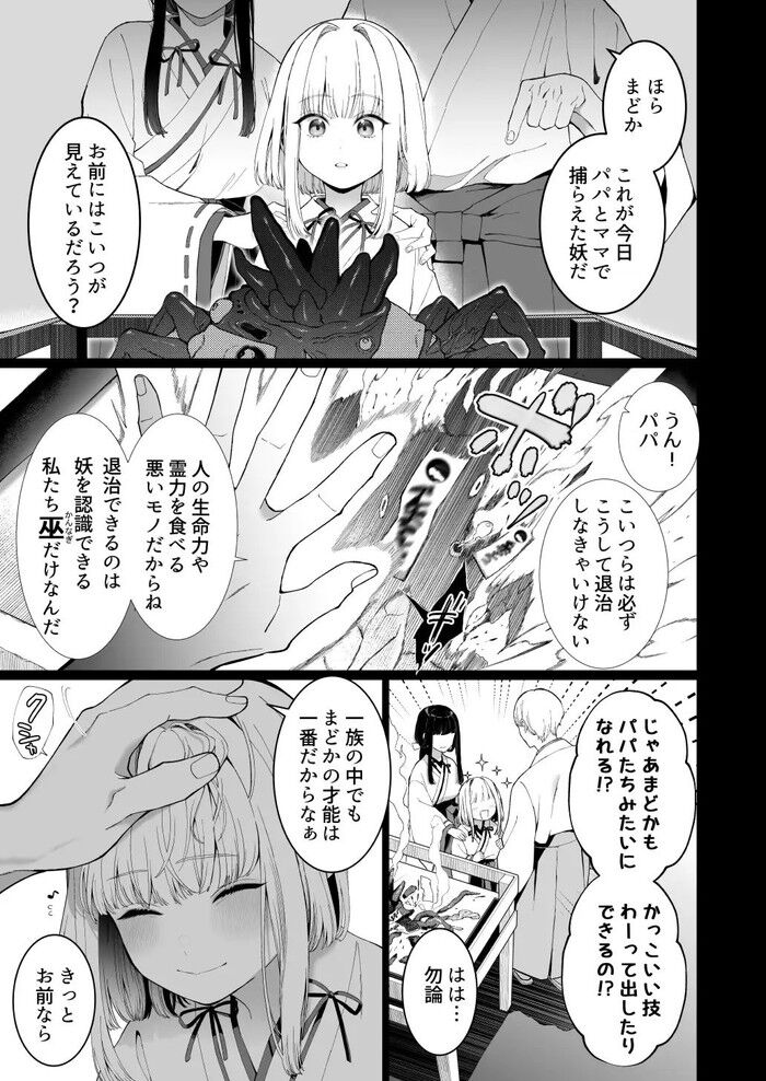 d_756607jp-001