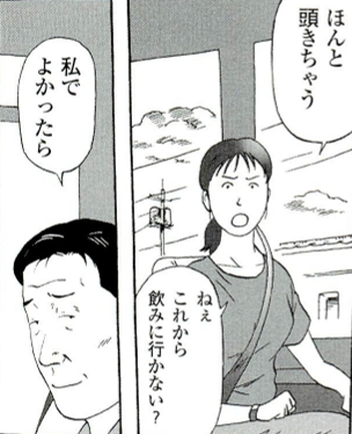 SnapCrab_NoName_2022-3-30_13-15-22_No-00