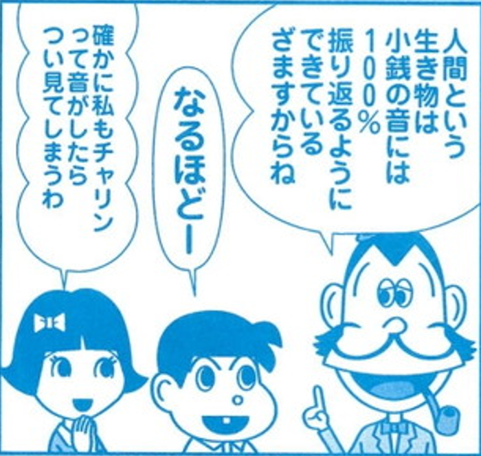 SnapCrab_NoName_2022-1-2_20-0-29_No-00