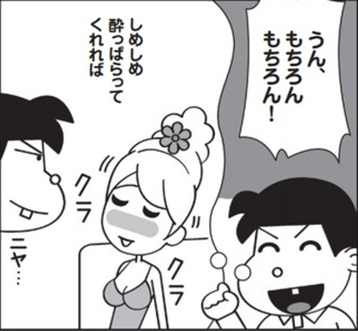 SnapCrab_NoName_2022-1-10_15-42-51_No-00