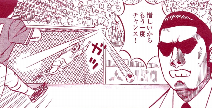 SnapCrab_NoName_2022-1-23_11-50-28_No-00