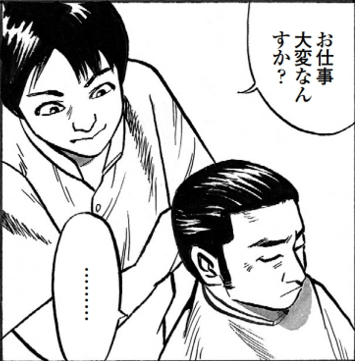 SnapCrab_NoName_2022-1-28_17-35-43_No-00