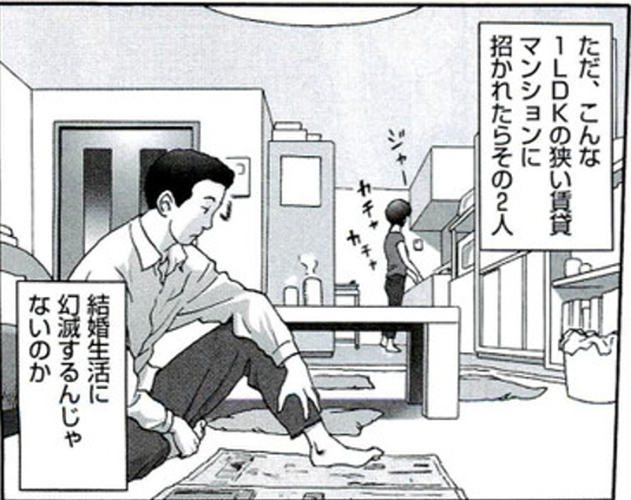 SnapCrab_NoName_2022-3-19_23-22-17_No-00