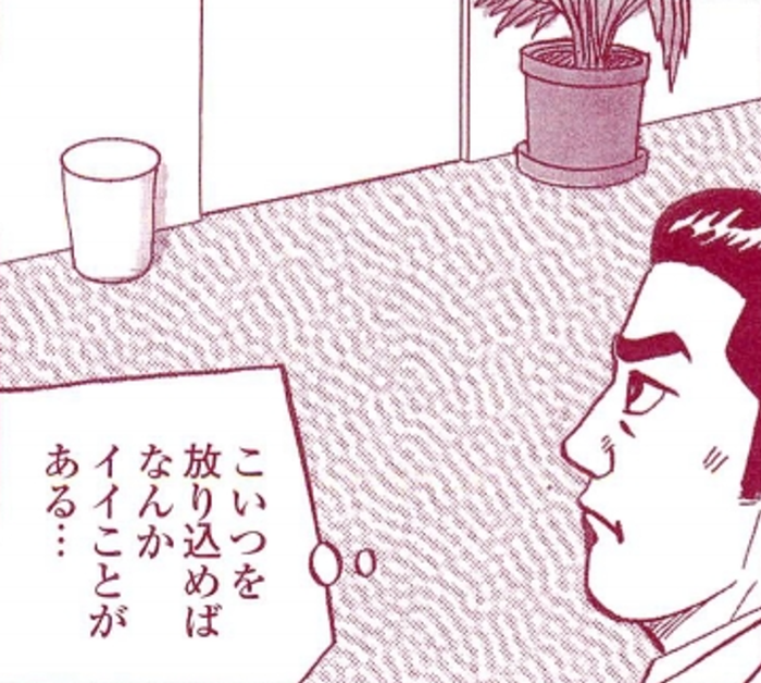 SnapCrab_NoName_2022-1-23_11-47-19_No-00