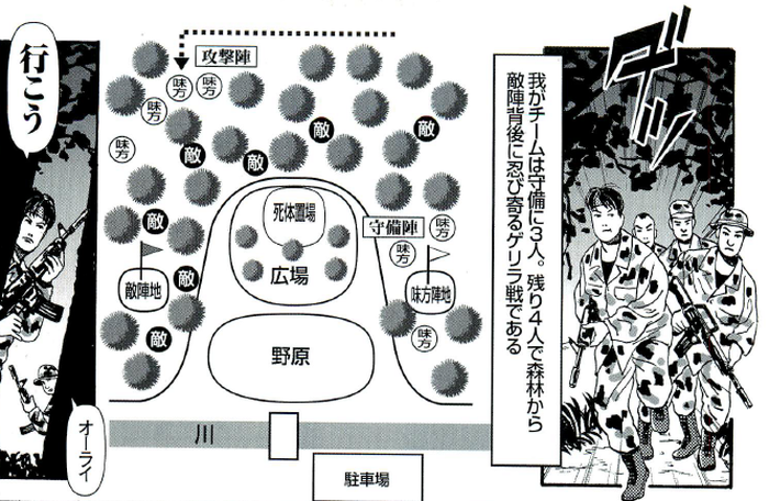 SnapCrab_NoName_2022-8-27_12-59-30_No-00