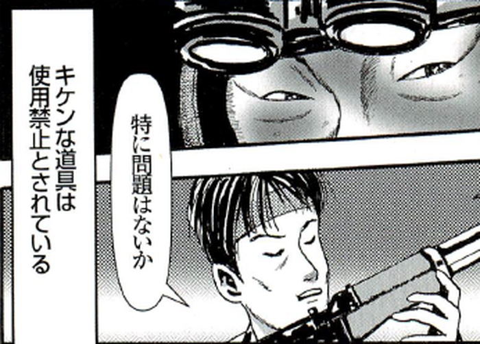 SnapCrab_NoName_2022-8-27_12-58-36_No-00