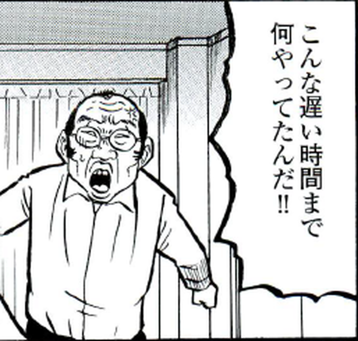 SnapCrab_NoName_2022-4-29_18-14-27_No-00