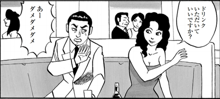 SnapCrab_NoName_2022-1-30_10-48-30_No-00