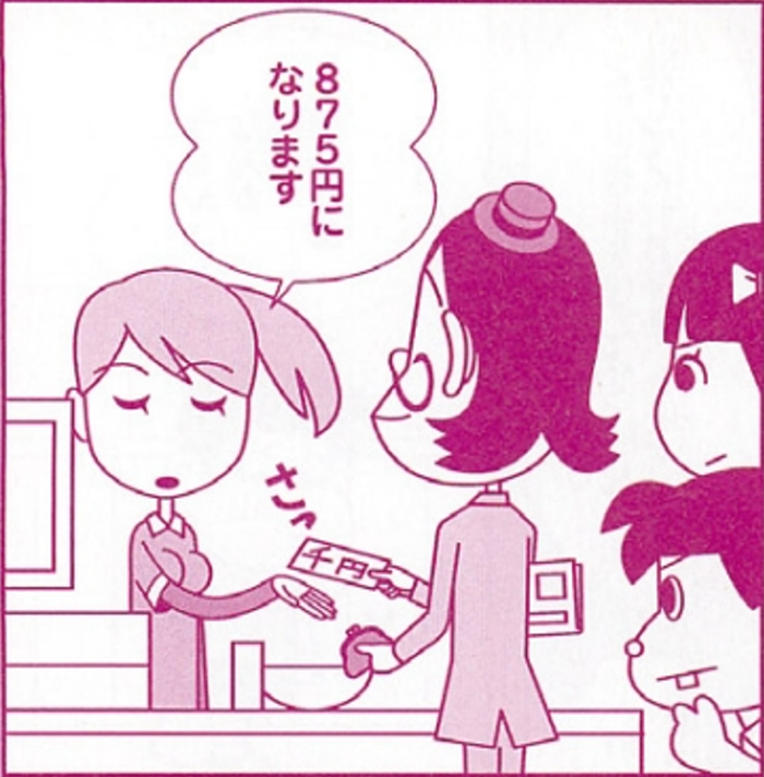 SnapCrab_NoName_2022-1-12_16-48-12_No-00