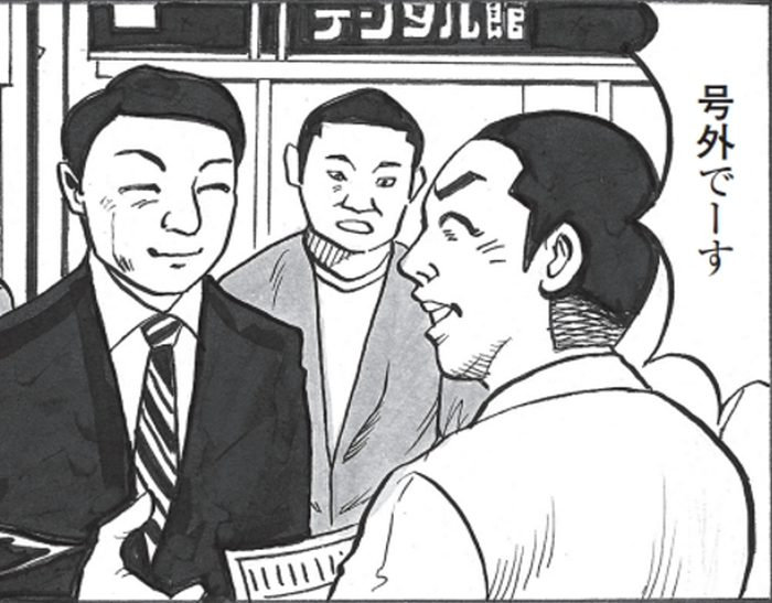 SnapCrab_NoName_2022-2-4_15-36-0_No-00