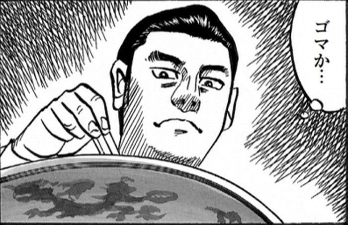 SnapCrab_NoName_2022-1-29_17-14-25_No-00