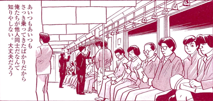 SnapCrab_NoName_2022-1-24_12-5-52_No-00