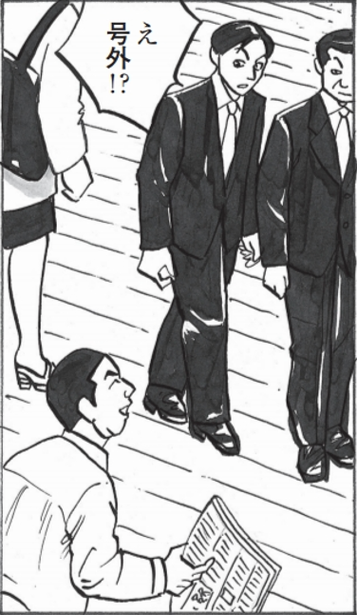 SnapCrab_NoName_2022-2-4_15-35-27_No-00