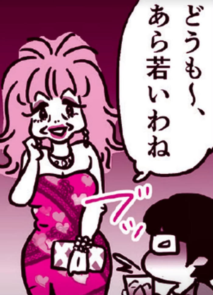 SnapCrab_NoName_2022-5-28_8-42-43_No-00