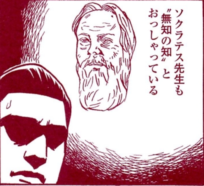 SnapCrab_NoName_2022-1-22_9-45-51_No-00