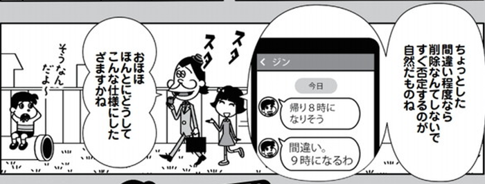 SnapCrab_NoName_2022-1-9_10-30-40_No-00