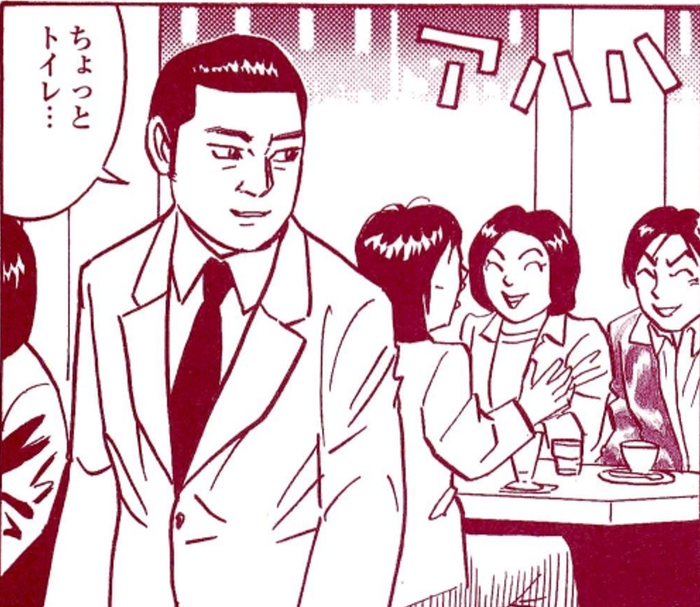 SnapCrab_NoName_2022-1-22_9-45-15_No-00