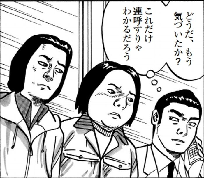 SnapCrab_NoName_2022-1-26_18-11-9_No-00