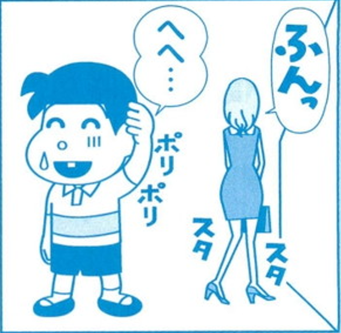 SnapCrab_NoName_2022-1-2_19-58-5_No-00