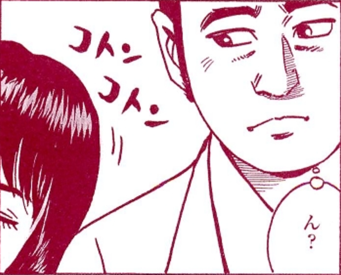 SnapCrab_NoName_2022-1-24_12-2-25_No-00