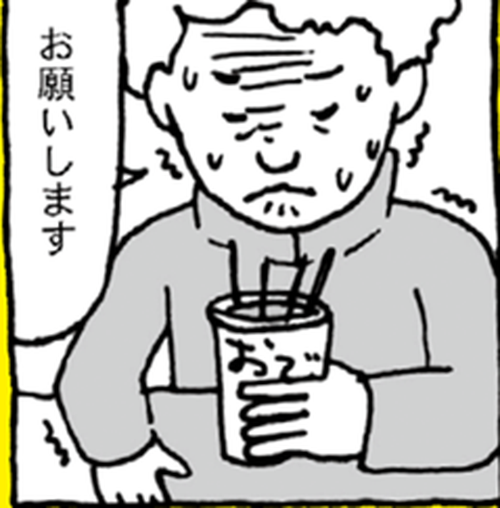 SnapCrab_NoName_2022-1-19_21-33-25_No-00