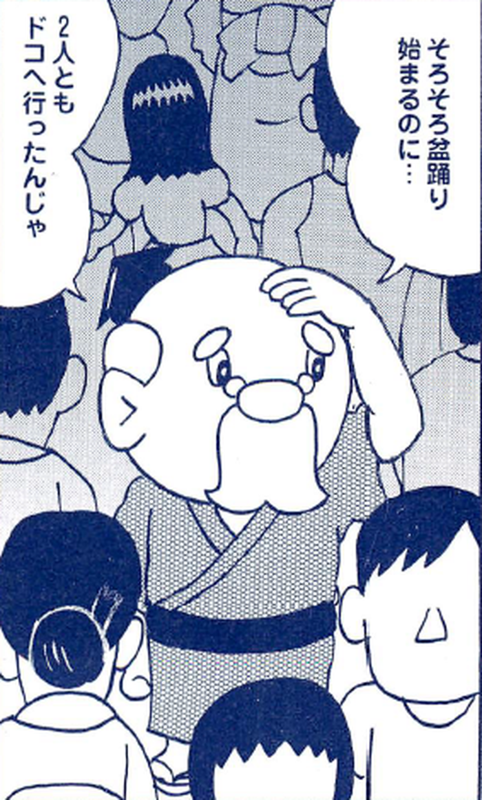 SnapCrab_NoName_2022-8-25_8-52-3_No-00