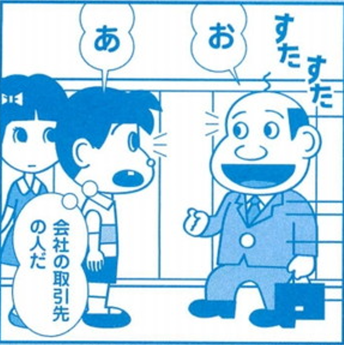 SnapCrab_NoName_2022-1-1_15-59-35_No-00